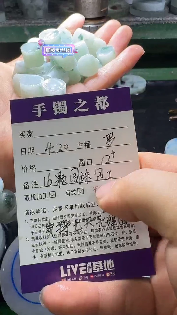 定制翡翠未镶嵌飘花手链多样性发一件