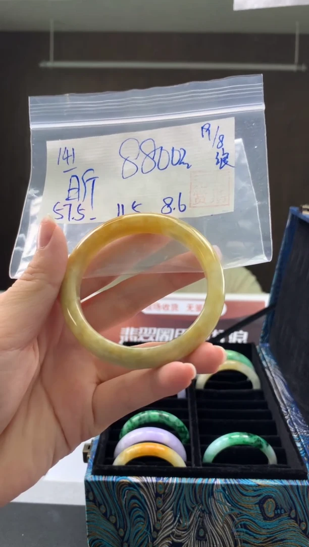 翡翠手镯未镶嵌昕*翡翠手镯 下单联系小耳机#141