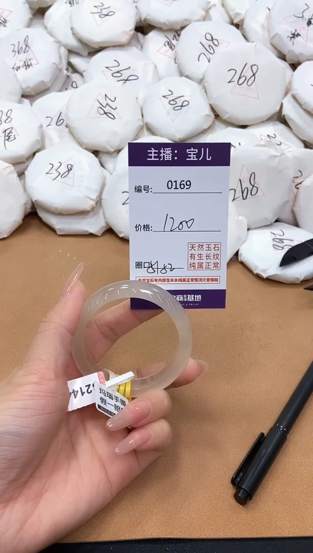 【闪购商品】玛瑙/玉髓手镯未镶嵌169