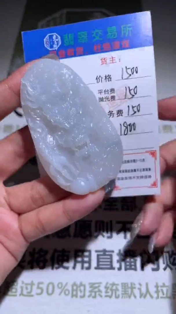 未镶嵌定制翡翠@**好-毛货-不退不换-