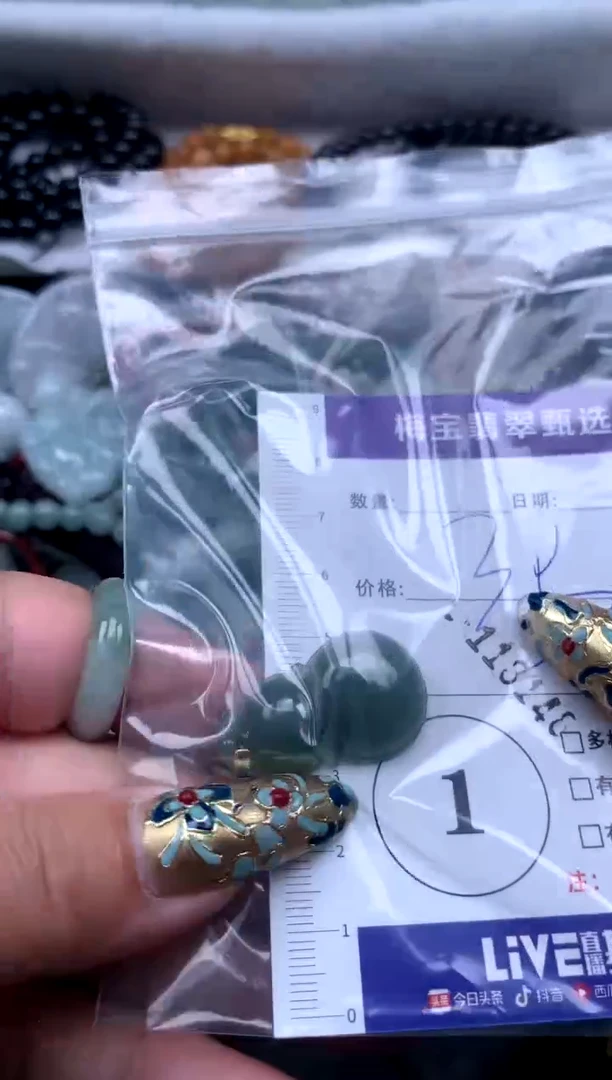 颈饰未镶嵌翡翠葫芦