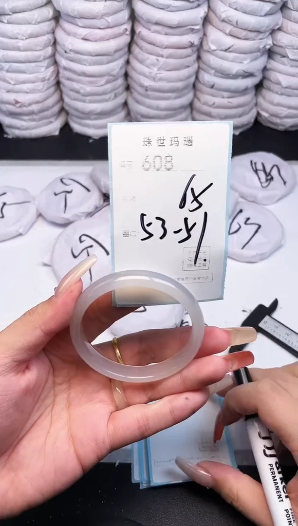 手镯玛瑙/玉髓未镶嵌608