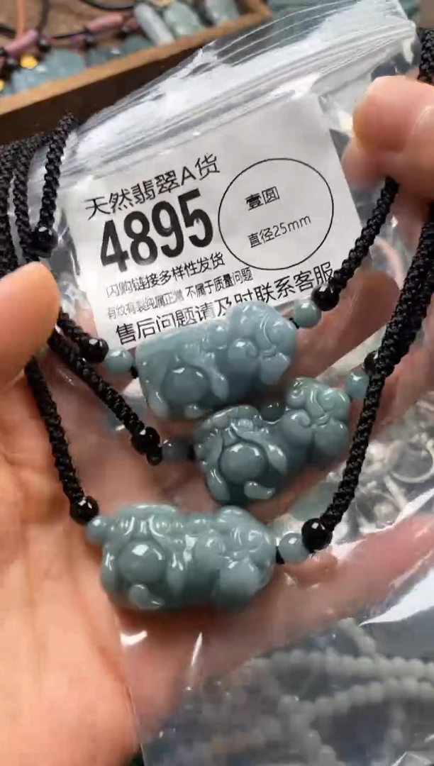 翡翠未镶嵌颈饰多样性发其一4895