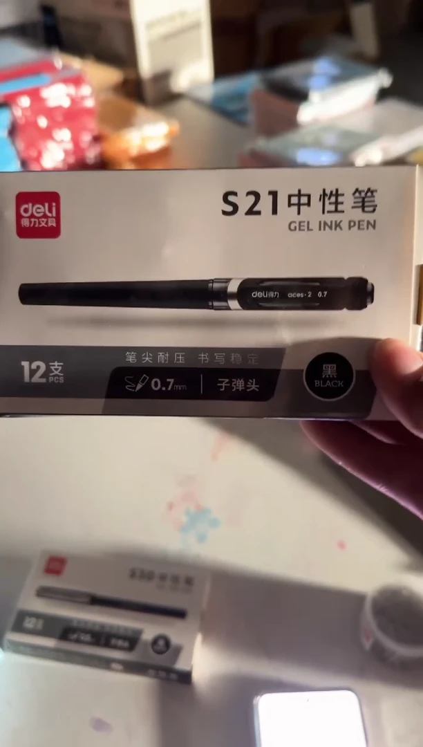 得力s21 笔*一盒