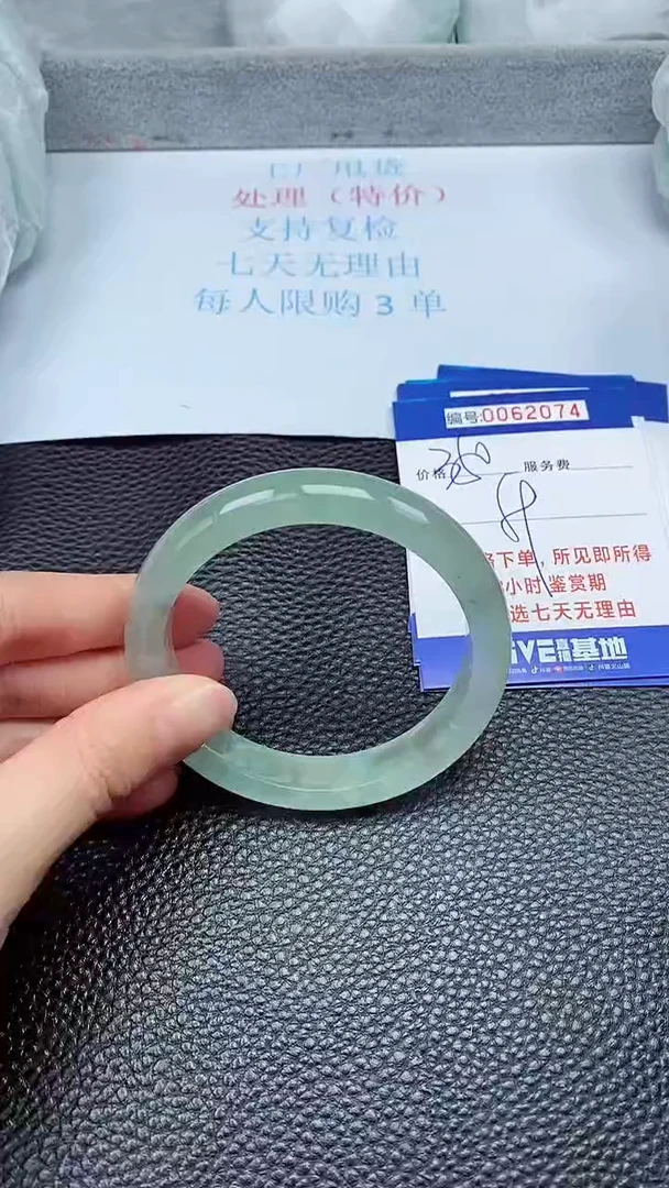 饰品拍下以实物为准62074