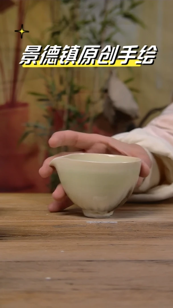 【闪购商品】景德镇陶瓷杯碗柴烧多人