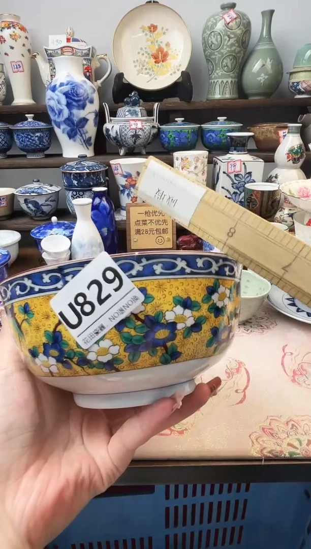 瓷片小*U829不退不换.感谢理解