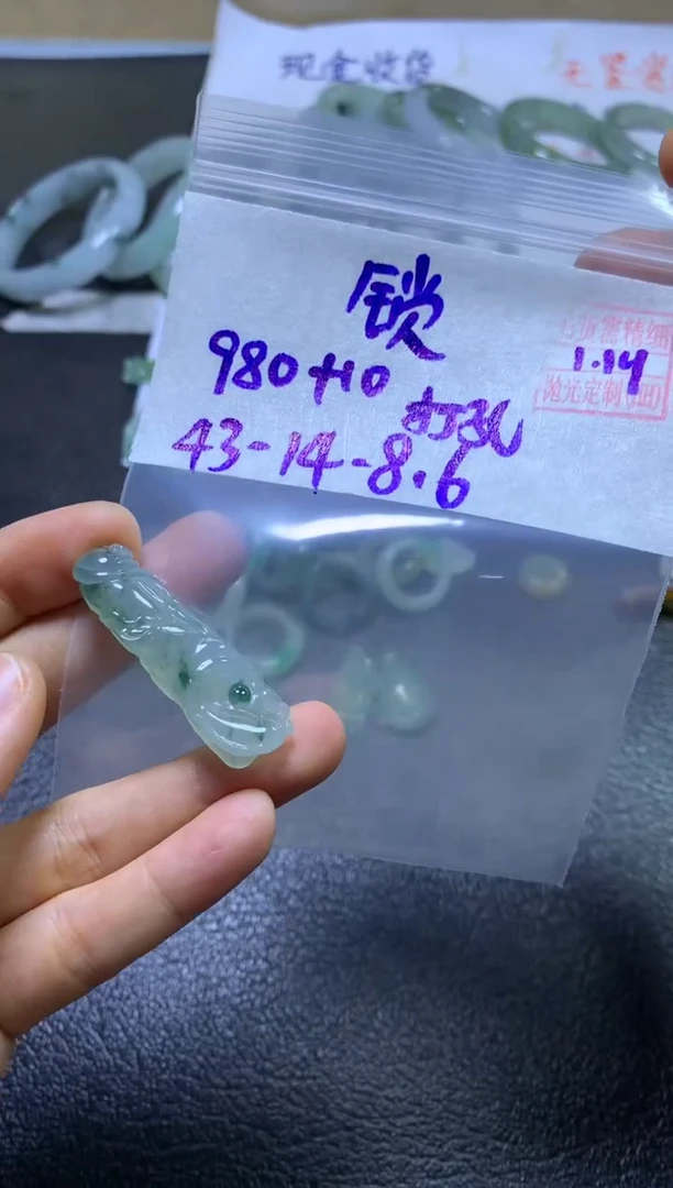 【闪购商品】定制翡翠未镶嵌锁