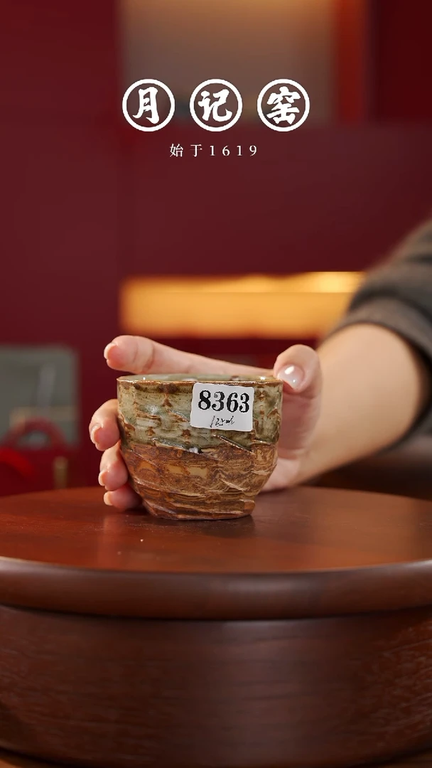 8363裸烧铁胎天珠杯@@st-TTB