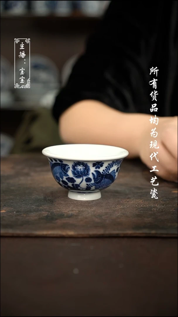 微瑕 福利手绘现代高温瓷 柴小压