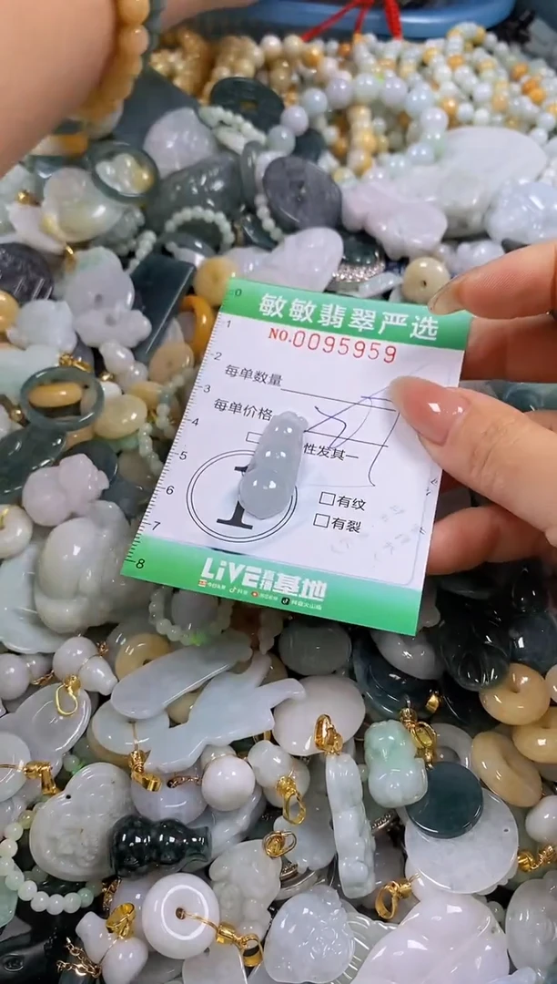 【闪购商品】翡翠颈饰未镶嵌闪购0095959多样性发其一