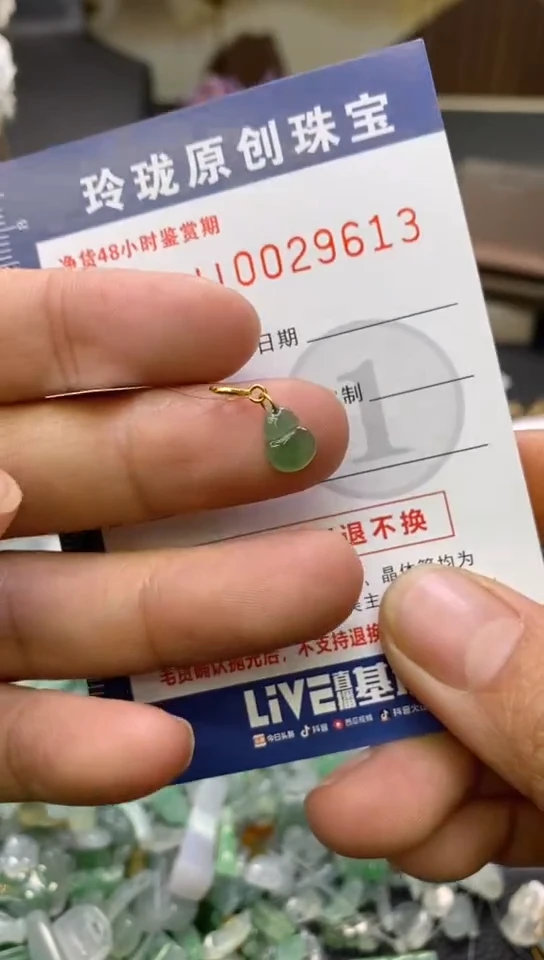 翡翠未镶嵌颈饰翡翠净货29613