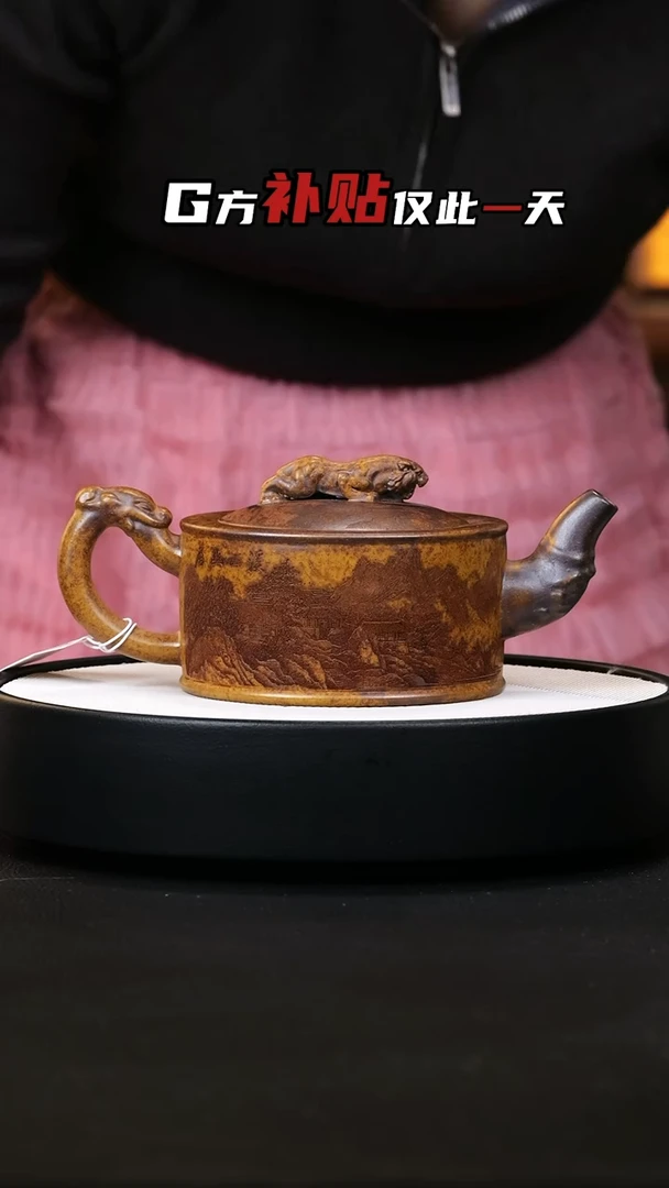 【闪购商品】紫砂茶壶紫砂茶壶25