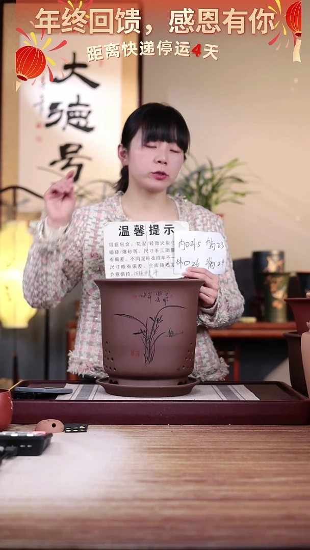 【闪购商品】紫砂花盆瑕疵紫泥锅底大号一只带托盘