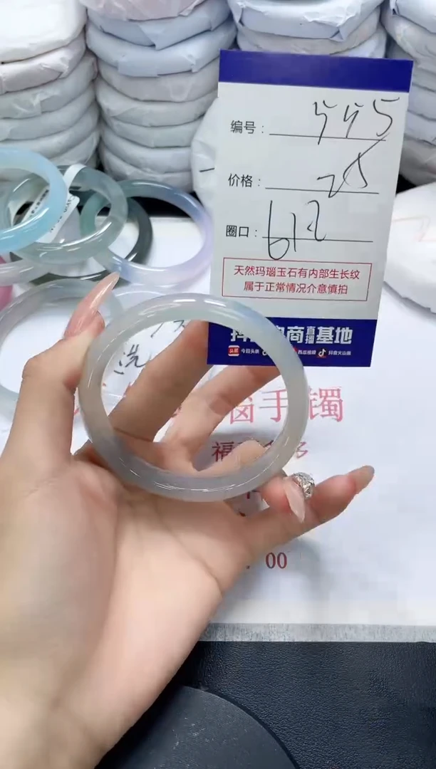 未镶嵌手镯玛瑙/玉髓555