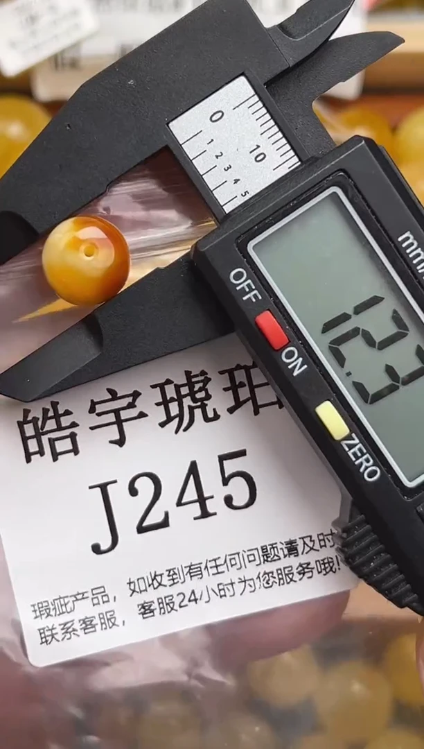 未镶嵌琥珀裸石蜜蜡珠子带瑕疵，介意勿拍