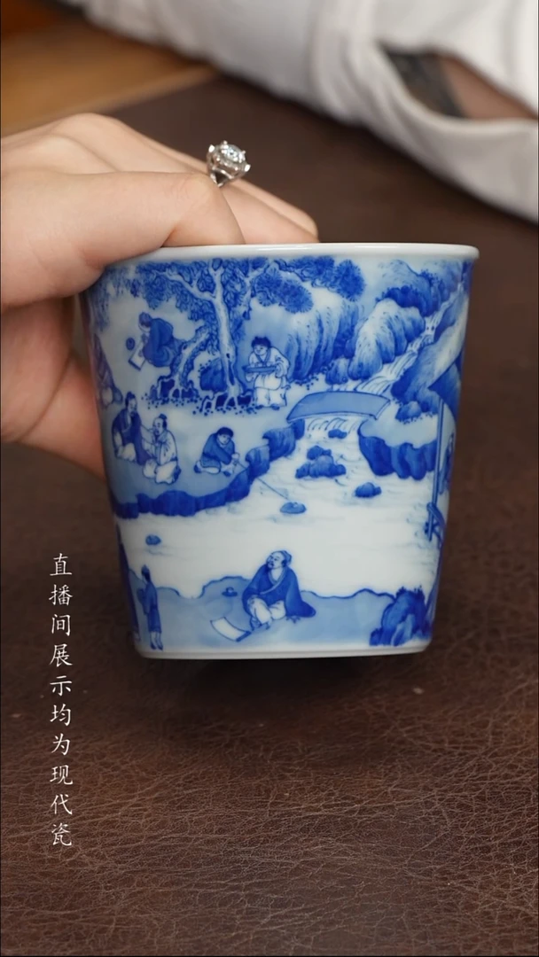 恒恒山房曲水流觞小可乐杯