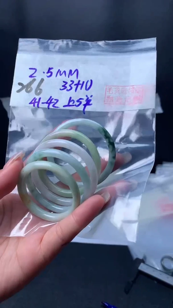 【闪购商品】定制翡翠未镶嵌毛货266童镯+33元+多样性拍一发一