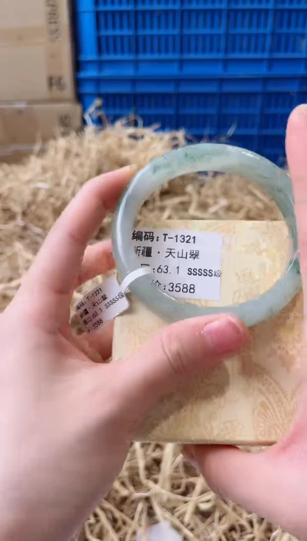 未镶嵌手镯石英质玉T-1321
