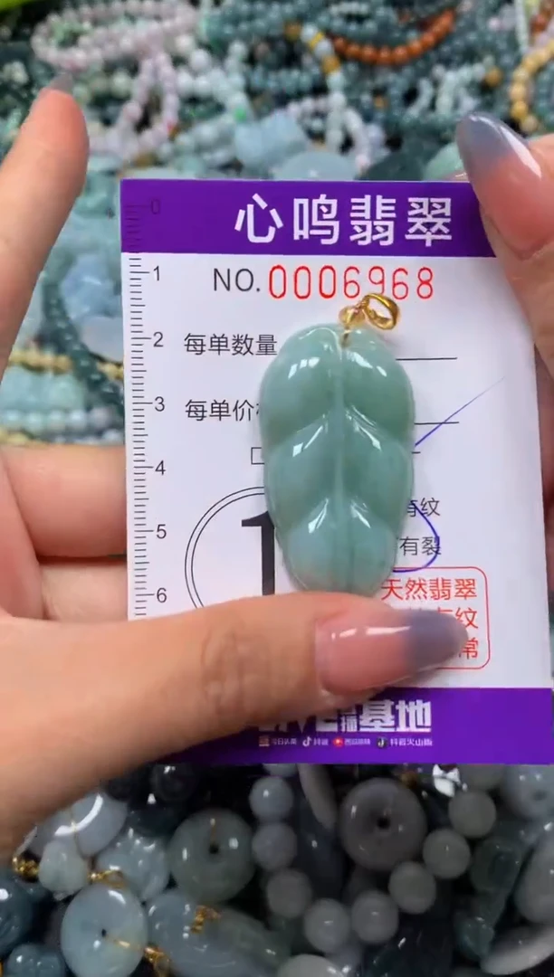 颈饰未镶嵌翡翠闪购006968