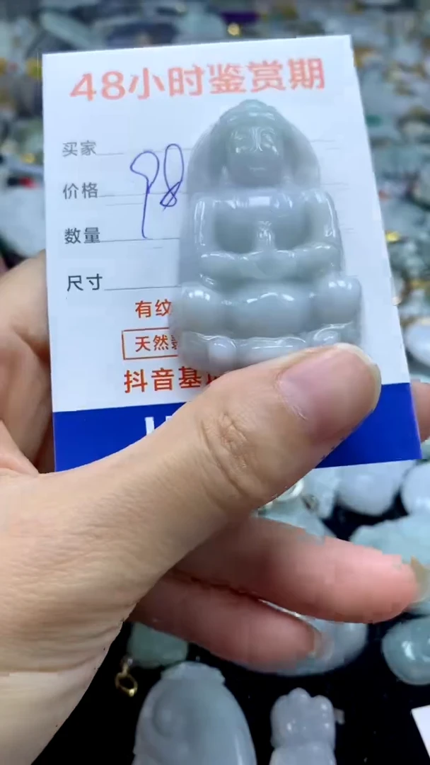 翡翠未镶嵌颈饰翡翠297