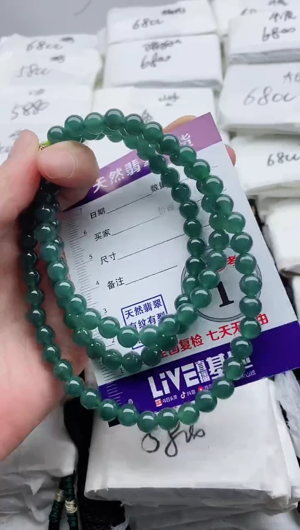 颈饰未镶嵌翡翠8