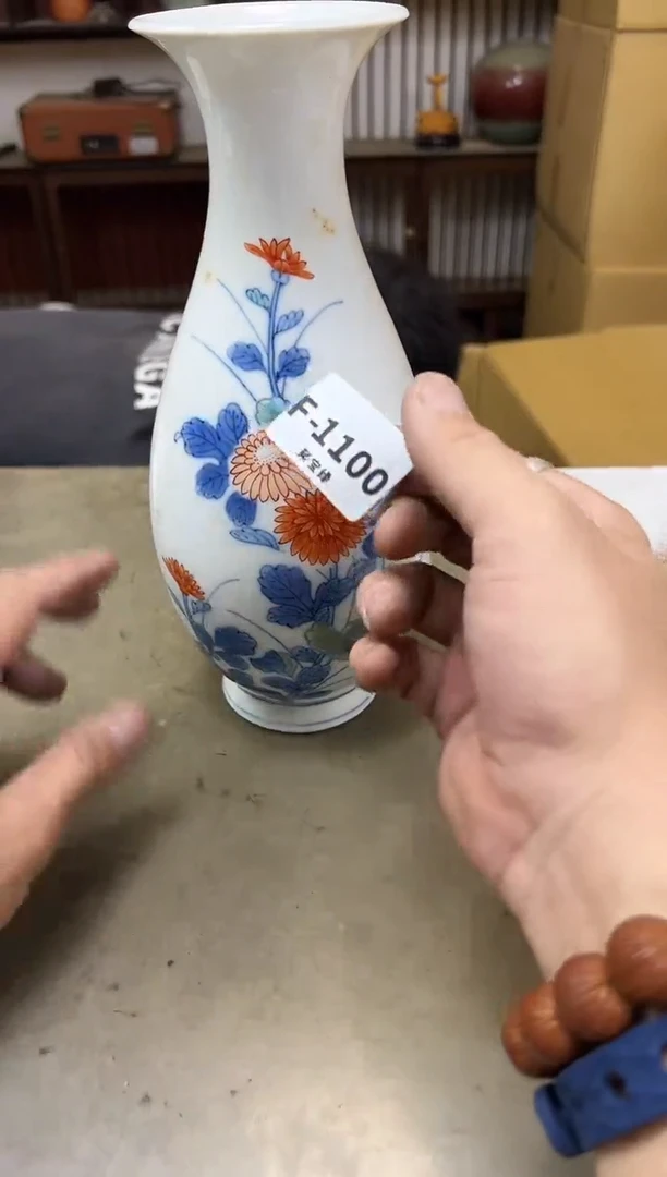 瓷片1100聚宝缘海淘精选
