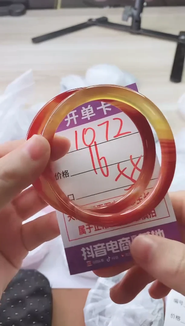 手镯玛瑙/玉髓未镶嵌1072