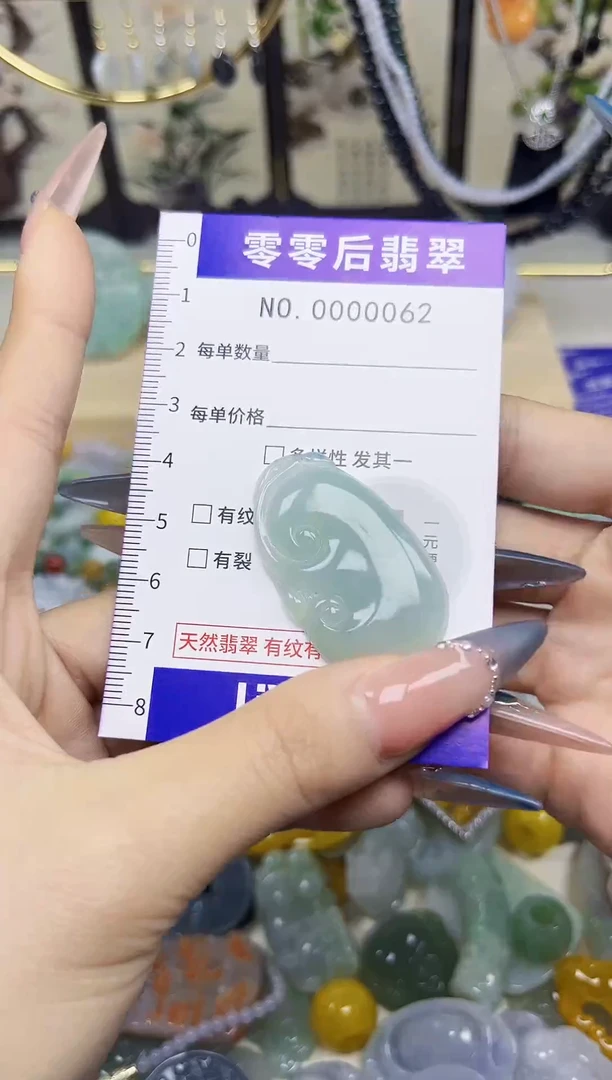 吊坠(不含链)未镶嵌翡翠062