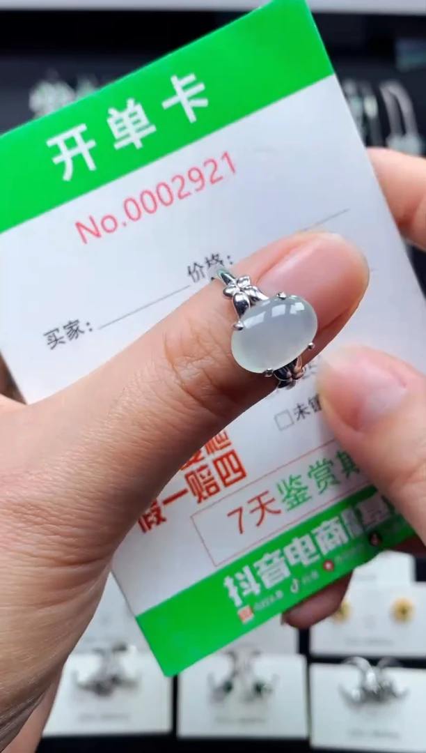 【闪购商品】翡翠戒指银S925镶嵌2921