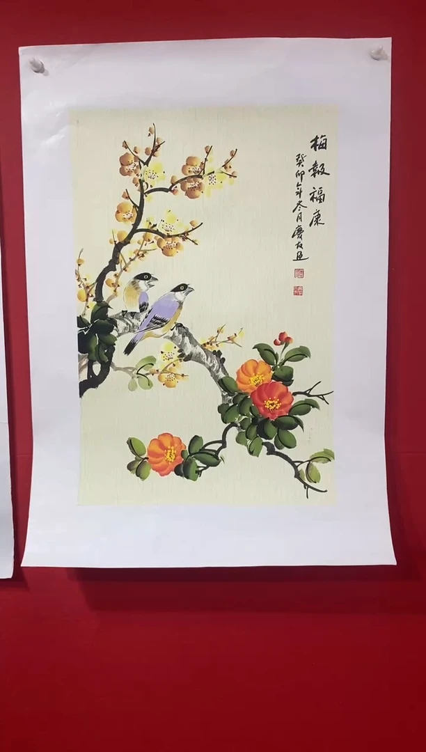 【闪购商品】国画LQY2173洋李庆友老师