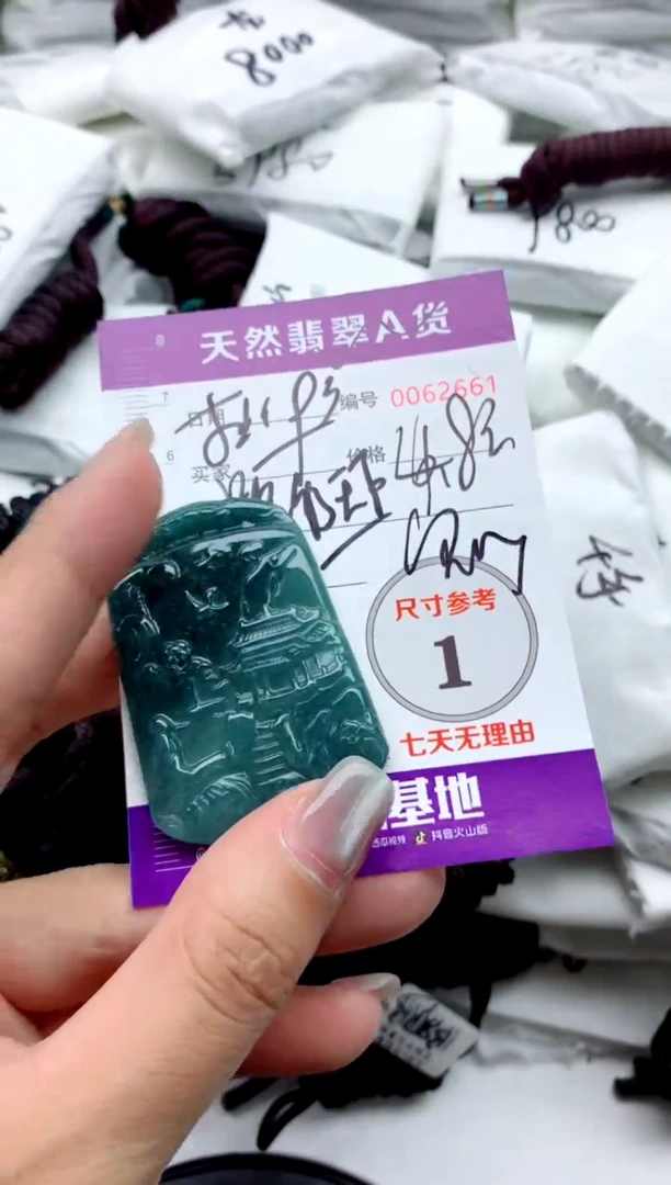 翡翠未镶嵌颈饰0000000000