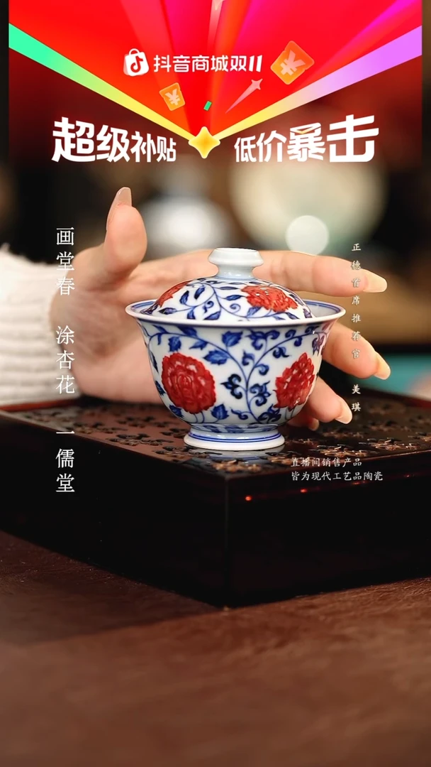 永明尚玩................