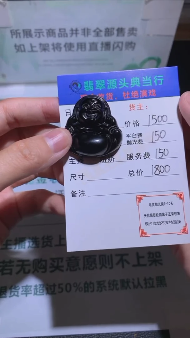 定制琥珀-毛货-不退不换-多样性发货-