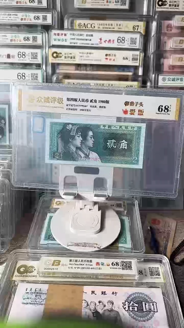 8002爱版豹子头单张如图发货包邮