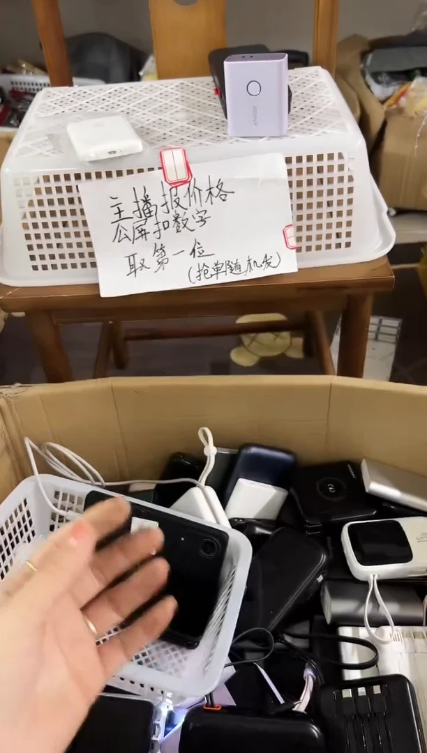1m堕**罪精品数码数据线 以直播间展示为主