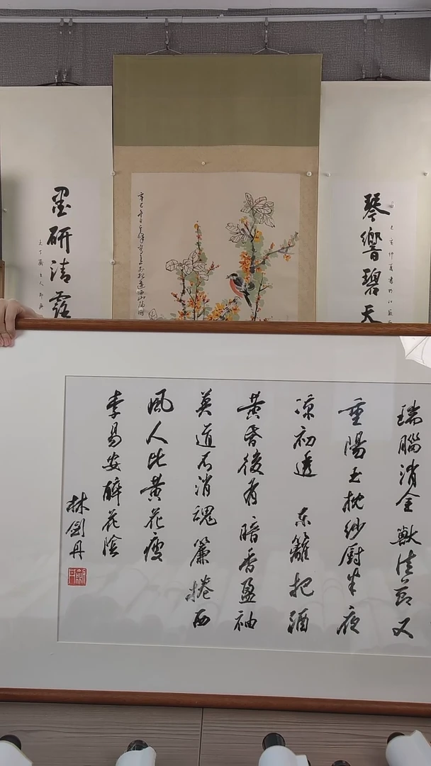 书法藏****館林老师书法作品