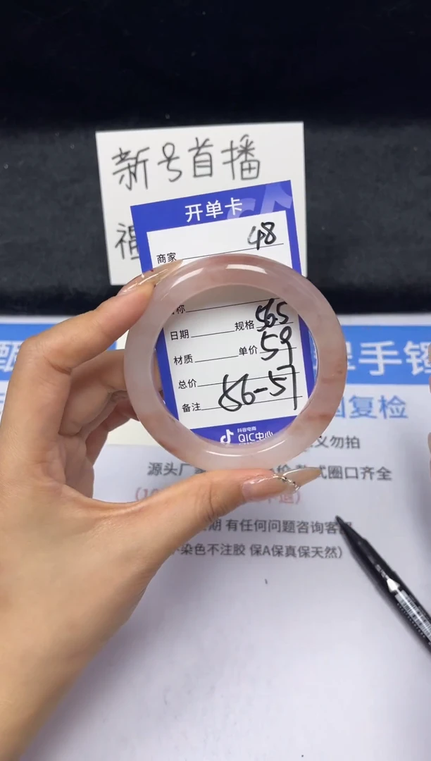 【闪购商品】石英质玉手镯未镶嵌48