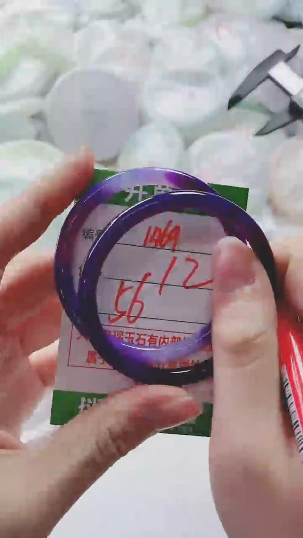 【闪购商品】玛瑙/玉髓手镯未镶嵌1469