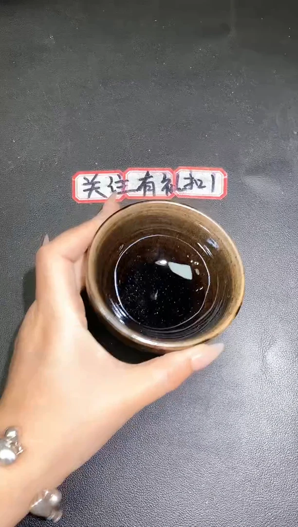 茶盏370