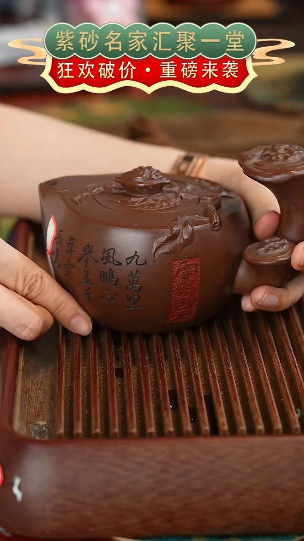 茶壶紫砂宜兴紫砂