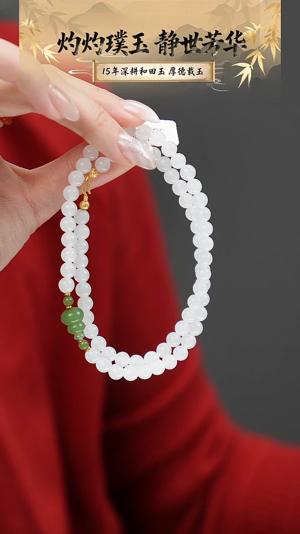 颈饰未镶嵌和田玉14