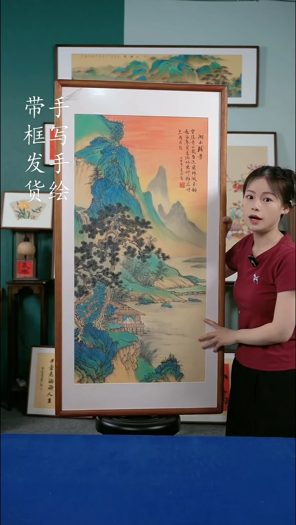 书法65*125 山水 手写手绘摆台