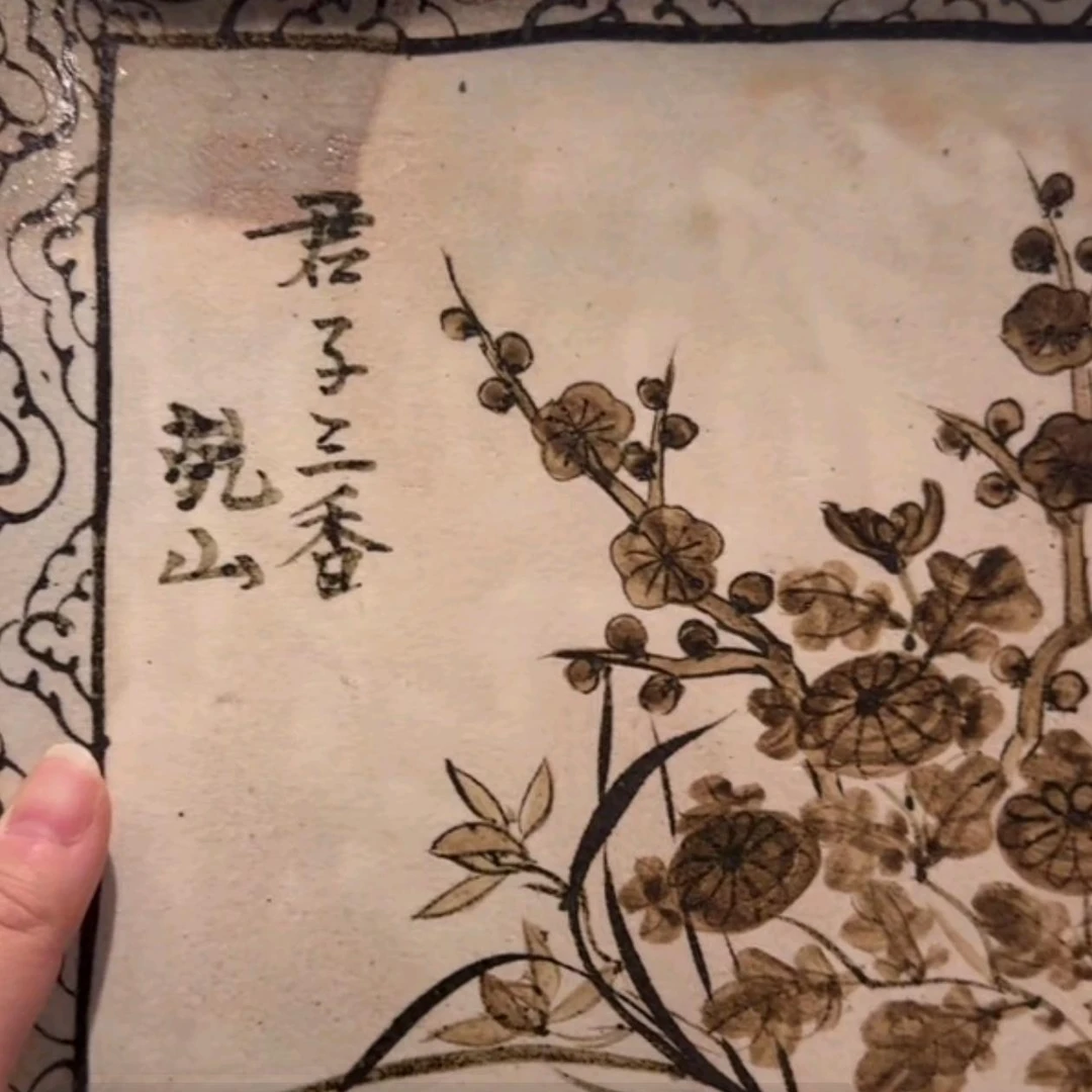 盘子盘子盘子盘子