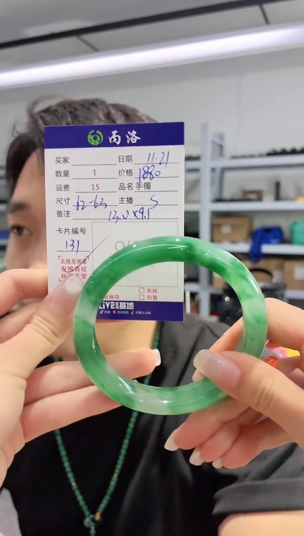 未镶嵌石英质玉手镯62-63