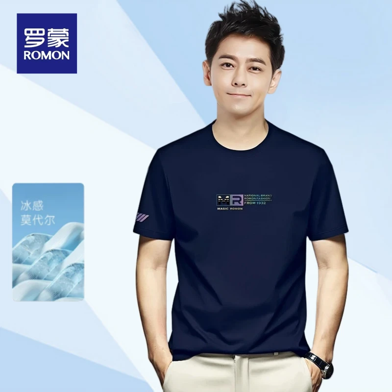 Romon/罗蒙夏季男士冰丝T恤修身时尚新款百搭男士t恤短袖7028