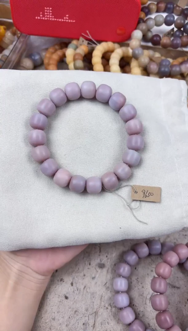 吊坠菩提根/象牙果芋泥不啵啵9650卡14通货