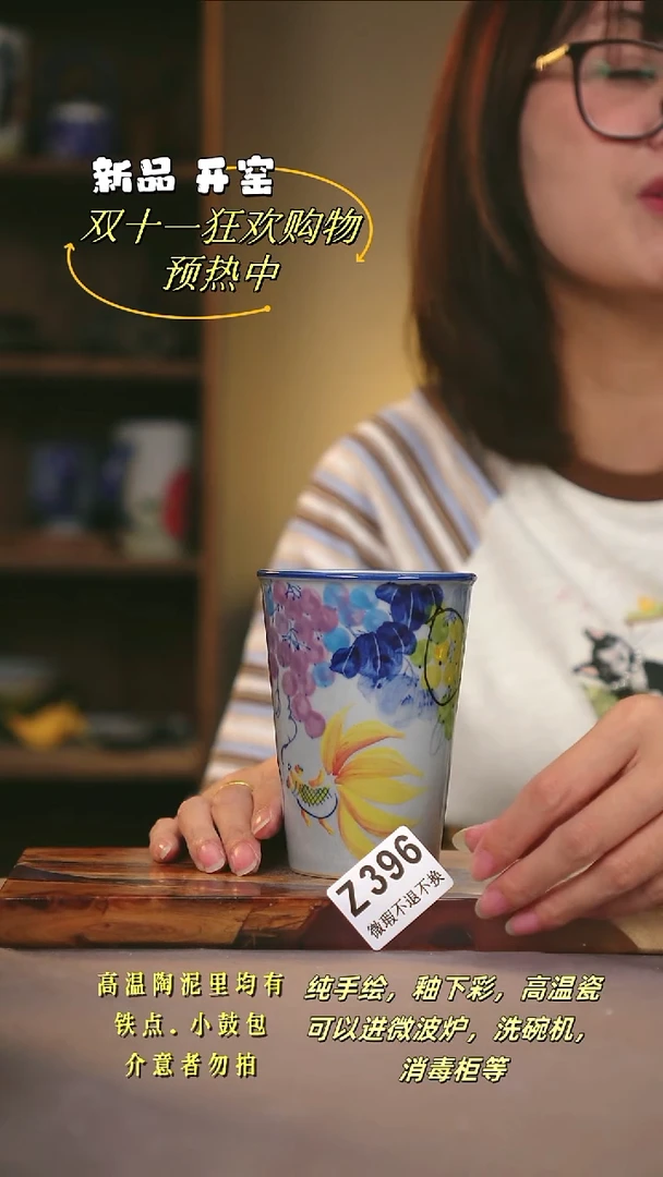 其他WZ396陶然集器瓷器