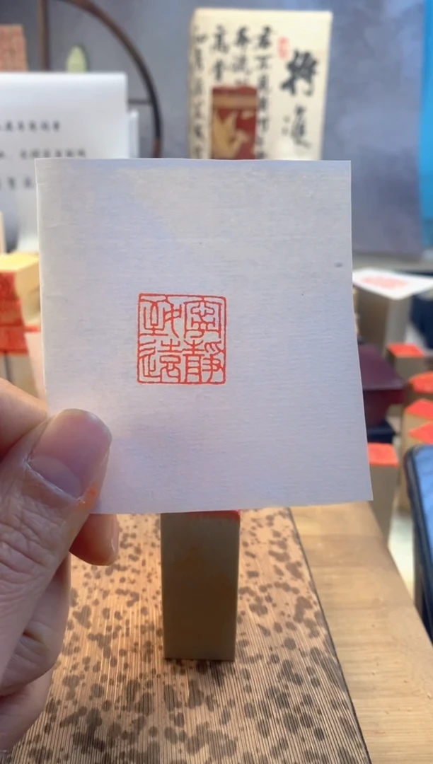 青田石印石惠**画青田石白果无赠品1.5cm