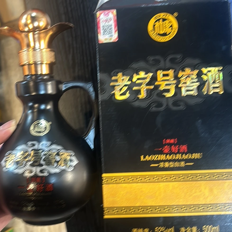 白水杜康XM洞藏老字号窖酒浓香型白酒（单瓶装）52度